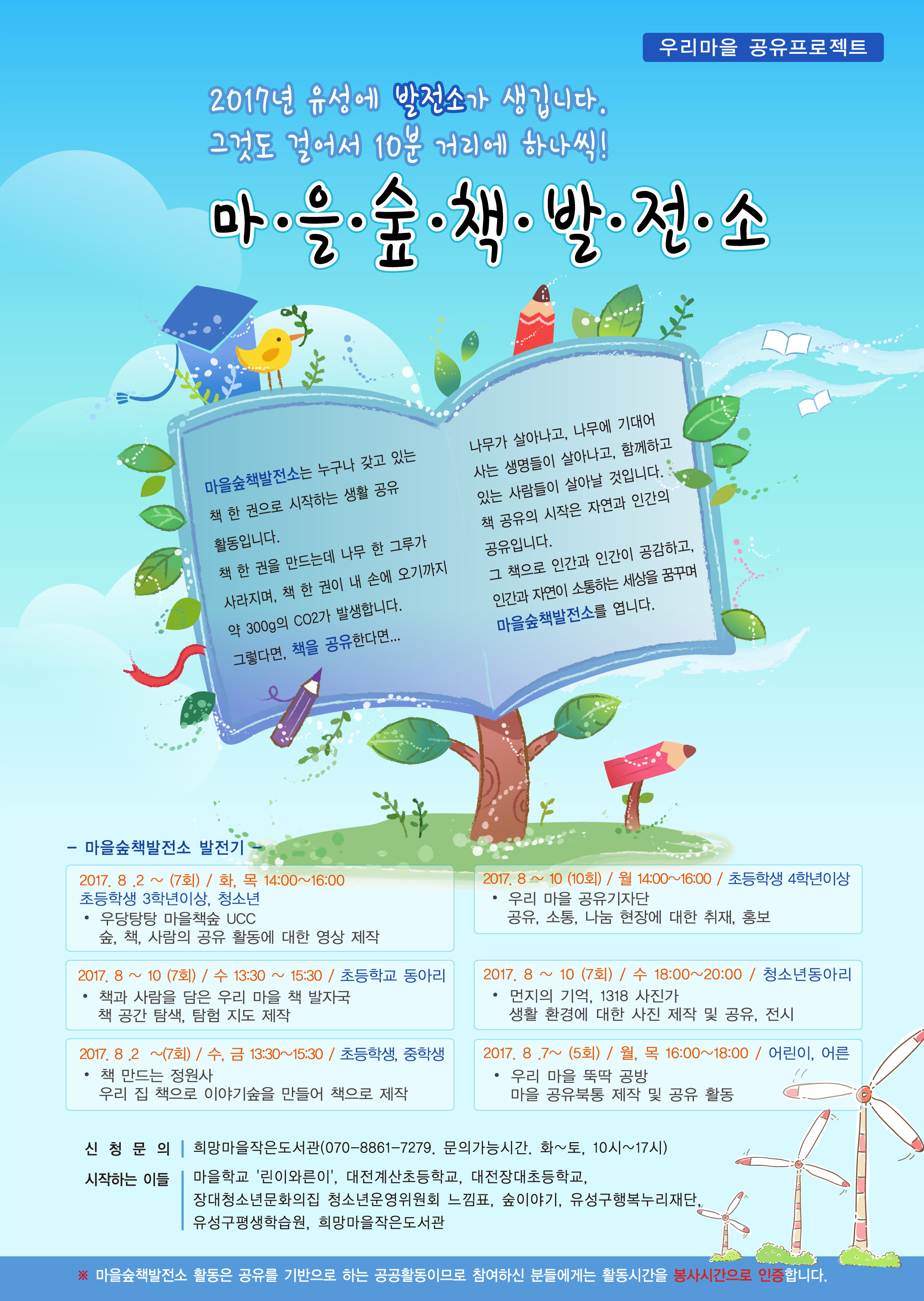 1501266249.jpg