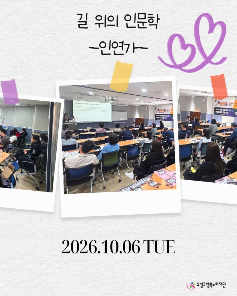 우리 동네에 음악이 머물던 시간 
